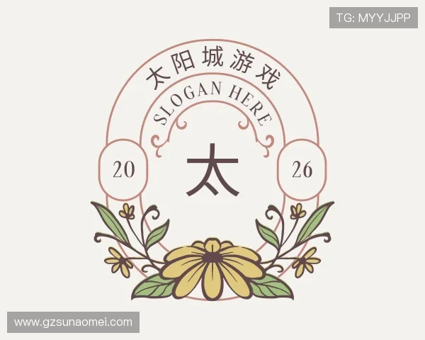 介绍太阳城
